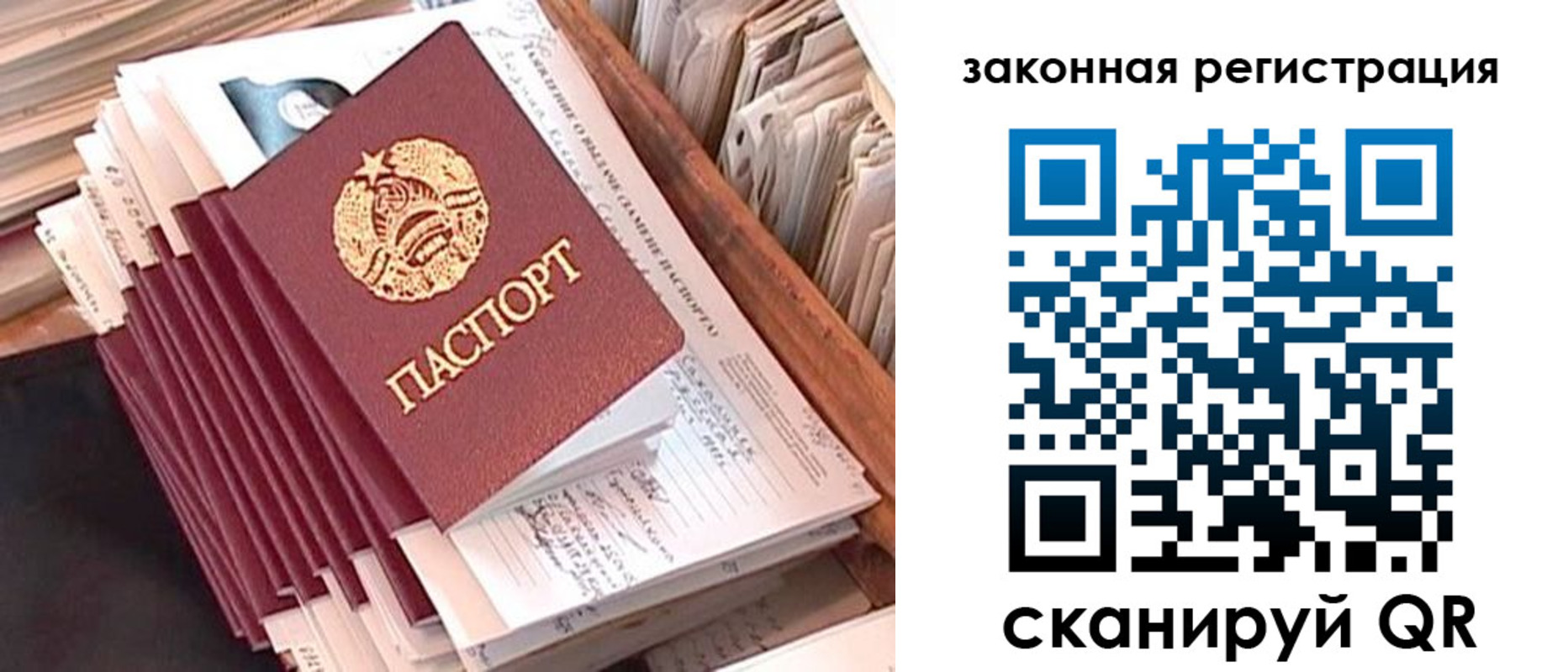 регистрация для школы в Уржуме