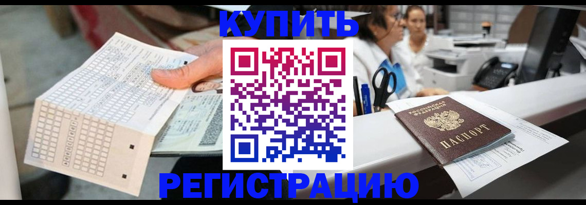 регистрация для дет. сада в Уржуме